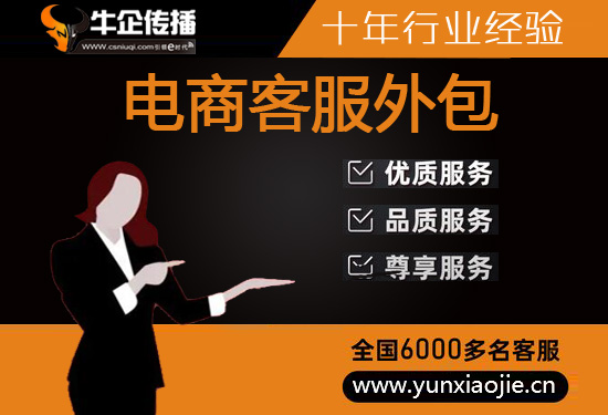 常州代打电话平台